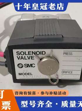 议价电磁阀VX2110J-02-5GS-B DC24V 全可维修