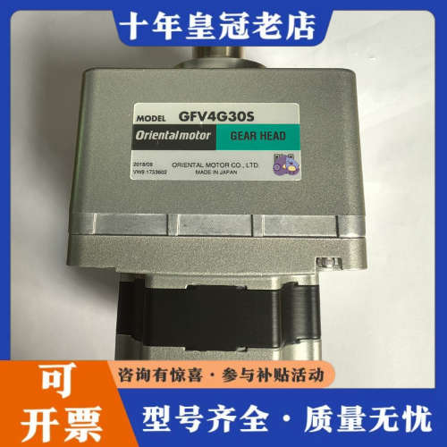 议价BLM460SHP-GFV东方马达无刷电机，GFV4G3议价