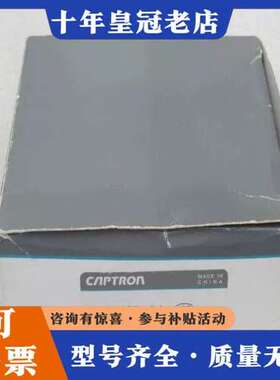 议价CAPTRON凯本隆触摸开关CST-C.SIP.0001可维修