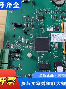 议价霍尼韦尔门禁控制主板PRO22IC议价