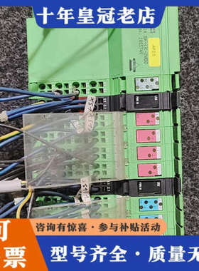 议价BK-LK-2MBD/2855745耦合控制器，议价