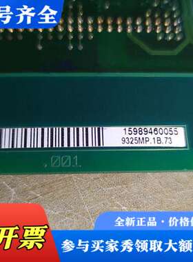 议价伦茨主板62,9325MP.1B.73,   成色漂亮，功能议价