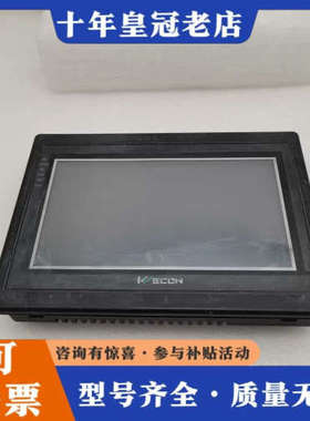 议价WECON触摸屏LEVI700ML人机界面LEV1700ML议价