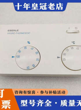 议价Eberle HYG-E 7001 Hygro-thermo议价