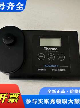 议价Thermo Orion AQ2070 AQUAfast I议价
