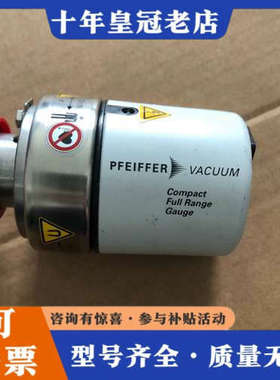 议价PFEIFFER 普发真空计  PKR251    PTR议价