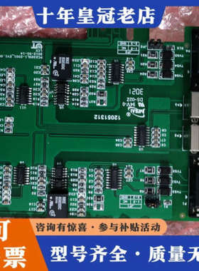 议价号PC232GL1-2000_E优特五防光隔离板，产品，议价