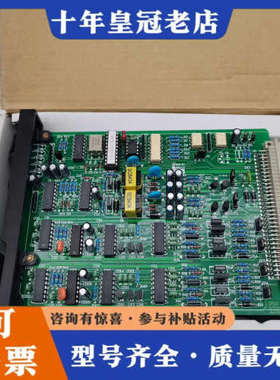 议价DCS中控卡件 JX-300X 卡件 SP313议价