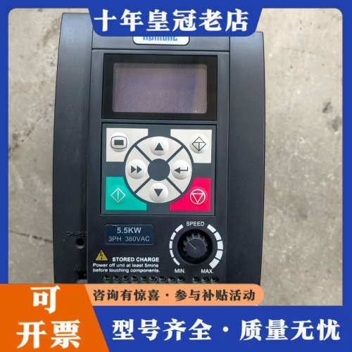 议价海浦蒙特变频器HD09-4T5P5G-CN，5.5KW大功率议价