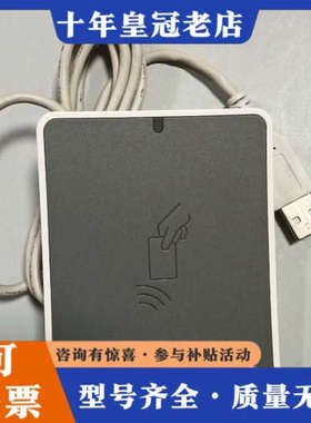 议价Identiv  uTrust3700F17个，袋子已开议价