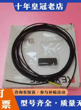 议价KEYENCEFU-77光纤传感器放大器光议价