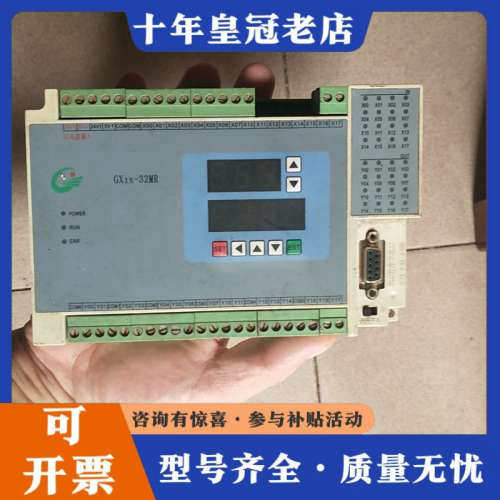 议价Gx1s-32mr-2tk-2ad-2da议价