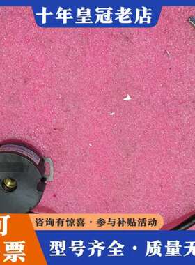 议价多摩川编码器TS5667N2302可维修