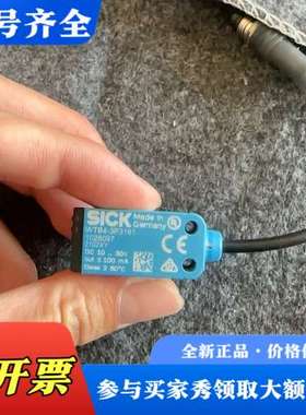 议价德国传感器WTB4-3P3161货号1028097全议价
