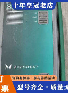 议价FLUKE福禄克 OMNIScanner2议价