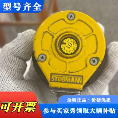 议价STEGMANN 编码器GD 60 L C18议价