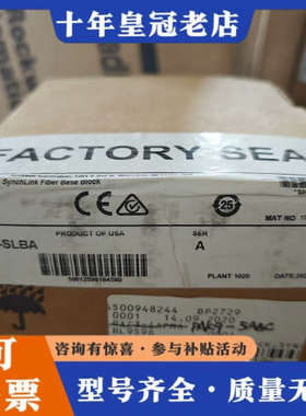 议价1751-SLBA 议价