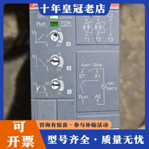 议价ABB软启动 PSR9-600-70，，功能正常，仅议价