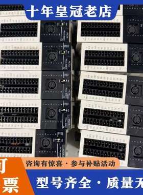 议价HCA8C-8X8YT-V2-P4 禾川PLC可维修