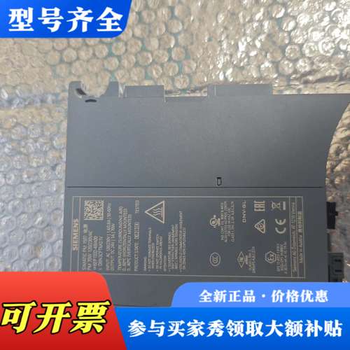 议价PM1507电源模块，型号6EP1332-4BA00，议价