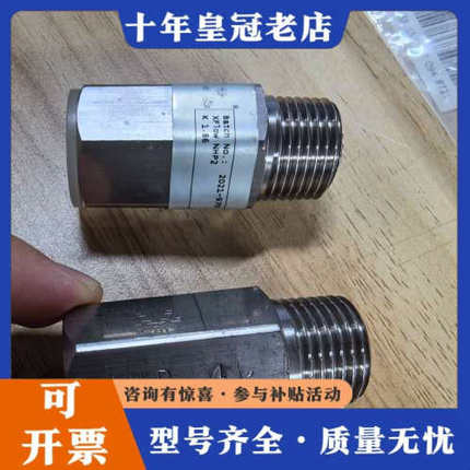 议价XFlow NHP2 NHP4 水雾喷头议价