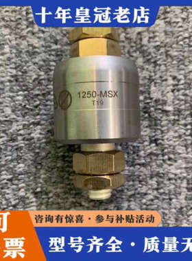 议价MERCOTAC滑环，1250-MSX ，M1250-MX，议价