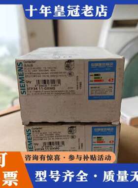 议价3TF3411-0XM0，接触器，正品，未可维修