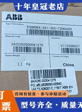 议价ABB伺服电机ESM06X-201-302-T2N0议价