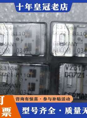 议价AXICOM 泰科继电器 V23154DO721B110，全可维修