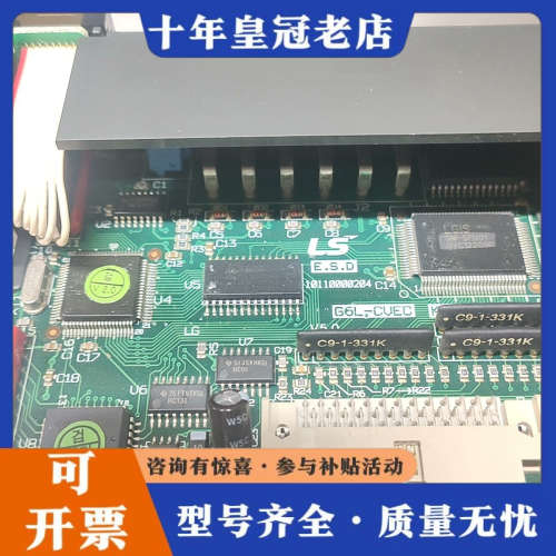 议价LS PLC模块，G6L-CUEC议价