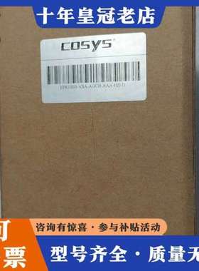 议价COSYS电气比例阀 EPR100系列可维修