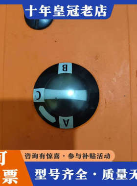 议价GF球形阀执行控制器(PPGF)议价