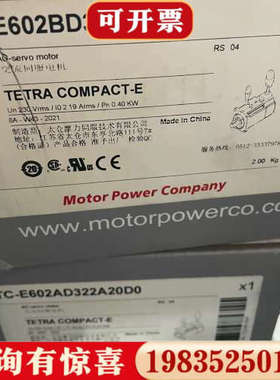 议价摩力伺服电机TC-E602BD320A21D0.伺服电机。实议价