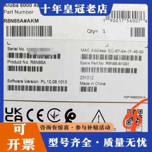 议价R8N85A，Aruba 6000 48G CL4 4SFP议价