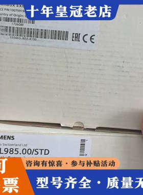 议价POL902.00/STD议价