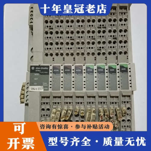 议价AB NXIO-DNA/AO2K/RTD2/Al4K，拆议价