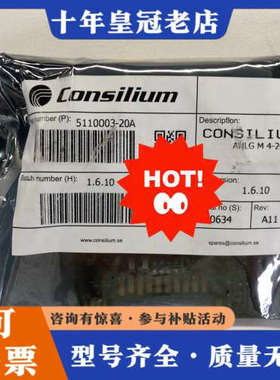 议价未拆封！康士廉 CONSILIUM 模块，型号ANALO议价