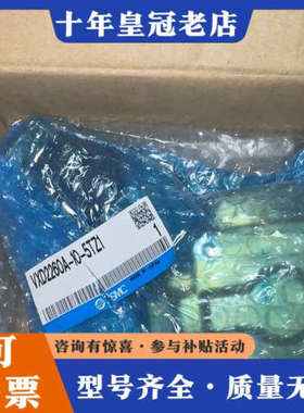 议价 电磁阀 VXD2260A-10-5TZ1议价