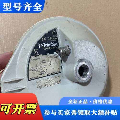 议价Trimble天宝议价