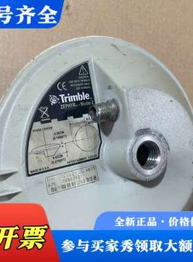 议价Trimble天宝议价