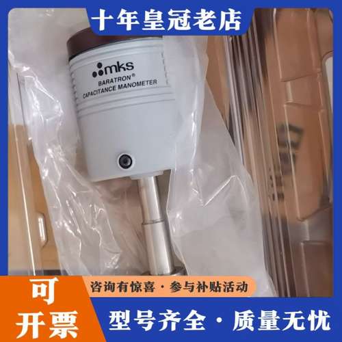 议价MKS 626C11TBE真空计10torrVCR接口可维修