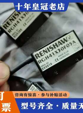 议价雷尼绍光栅尺读数头，RGH41X30F05A，，实物拍摄可维修