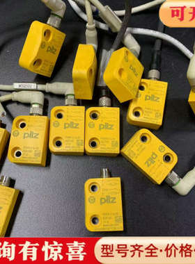议价pilz皮尔兹开关522120，PSEN 2.1P-20，V议价