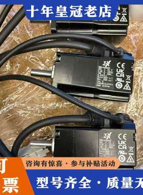 议价安川伺服电机，型号SGMXJ-01AUA6SC2，未使用可维修
