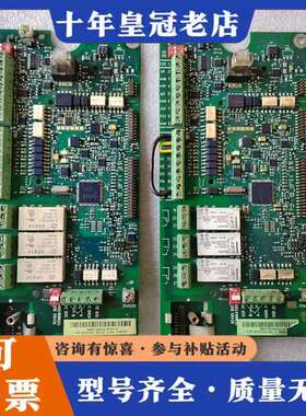 议价ABB变频器510/550变频器主板SMIO-01C 拆可维修