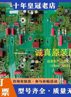 议价VX5A1200/PN072183P3/触发板-A可维修