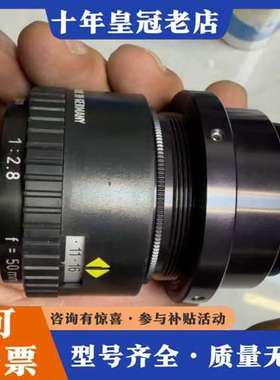 议价德国罗敦斯德Rodagon 50mm  1: 2.8 Rod可维修