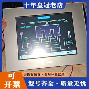 议价普洛菲斯触摸屏，PFXGP4501TADW，，实物拍可维修