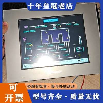 议价普洛菲斯触摸屏，PFXGP4501TADW，，实物拍可维修