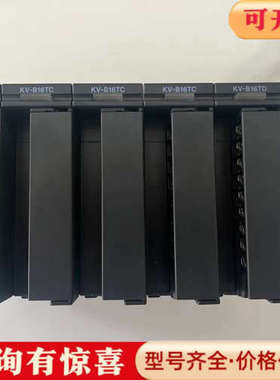 议价KV-B16TC、KV-B16TD，，，功能议价